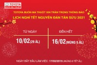 THÔNG BÁO LỊCH NGHỈ LỄ TẾT NGUYÊN ĐÁN TÂN SỬU 2021