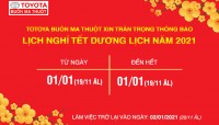 THÔNG BÁO NGHỈ LỄ TẾT DƯƠNG LỊCH 2021